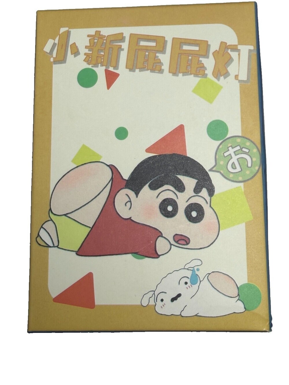 Crayon Shin-Chan Xinzhi Ji Pipi Butt Lamp Blind Box Light Figure New